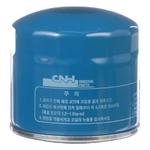 Filtru ulei - CNH Industrial [MT40006977]